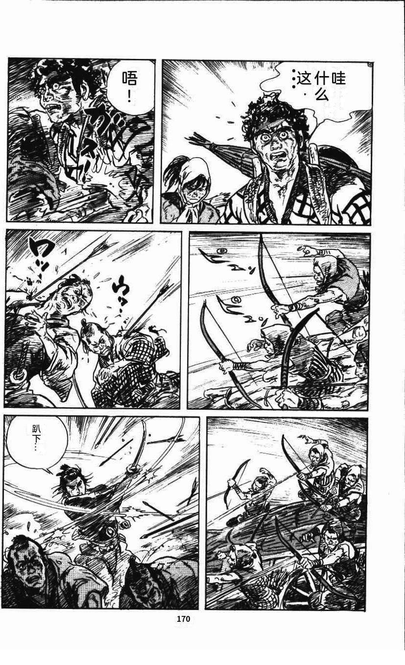 第176页
