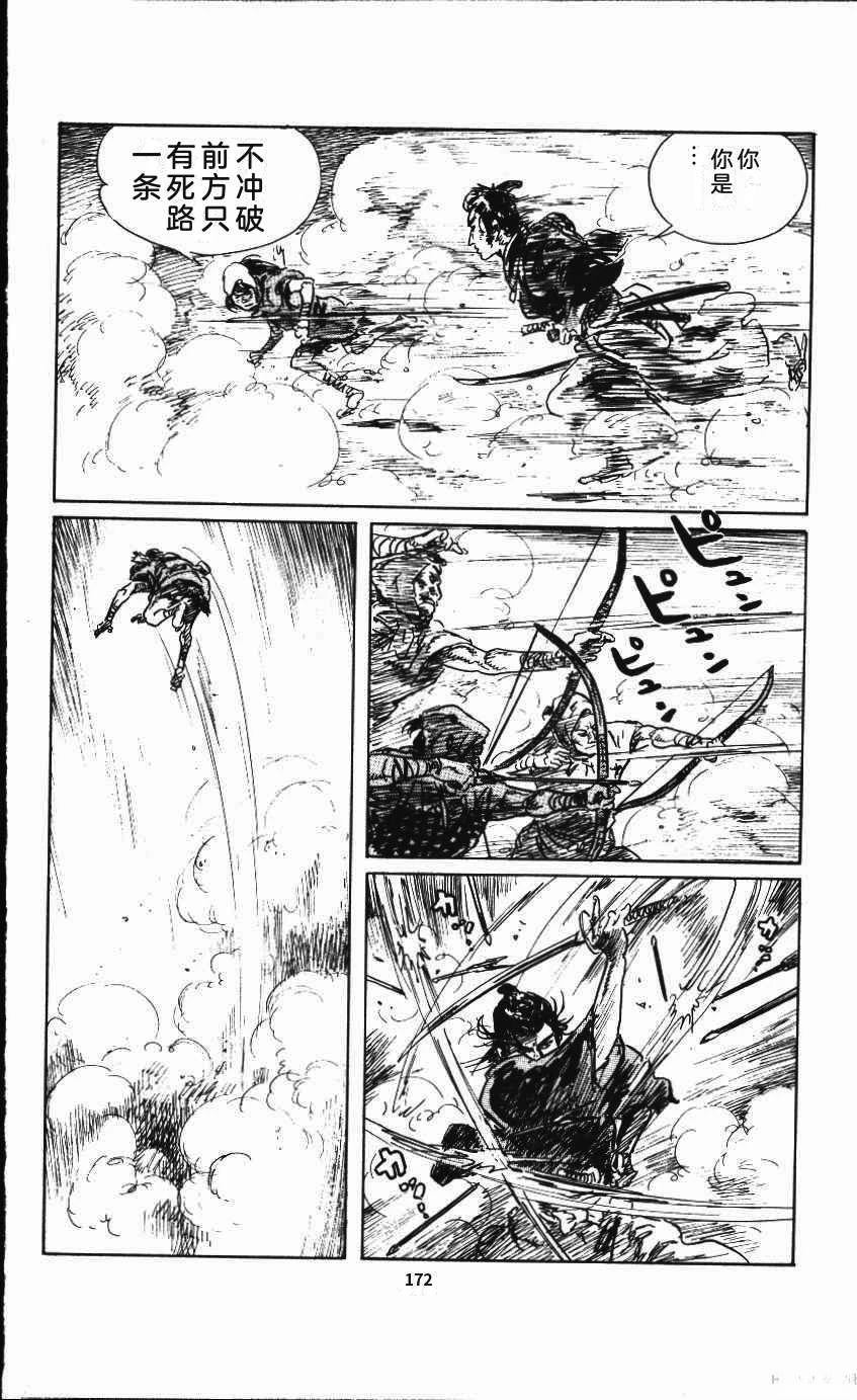 第178页