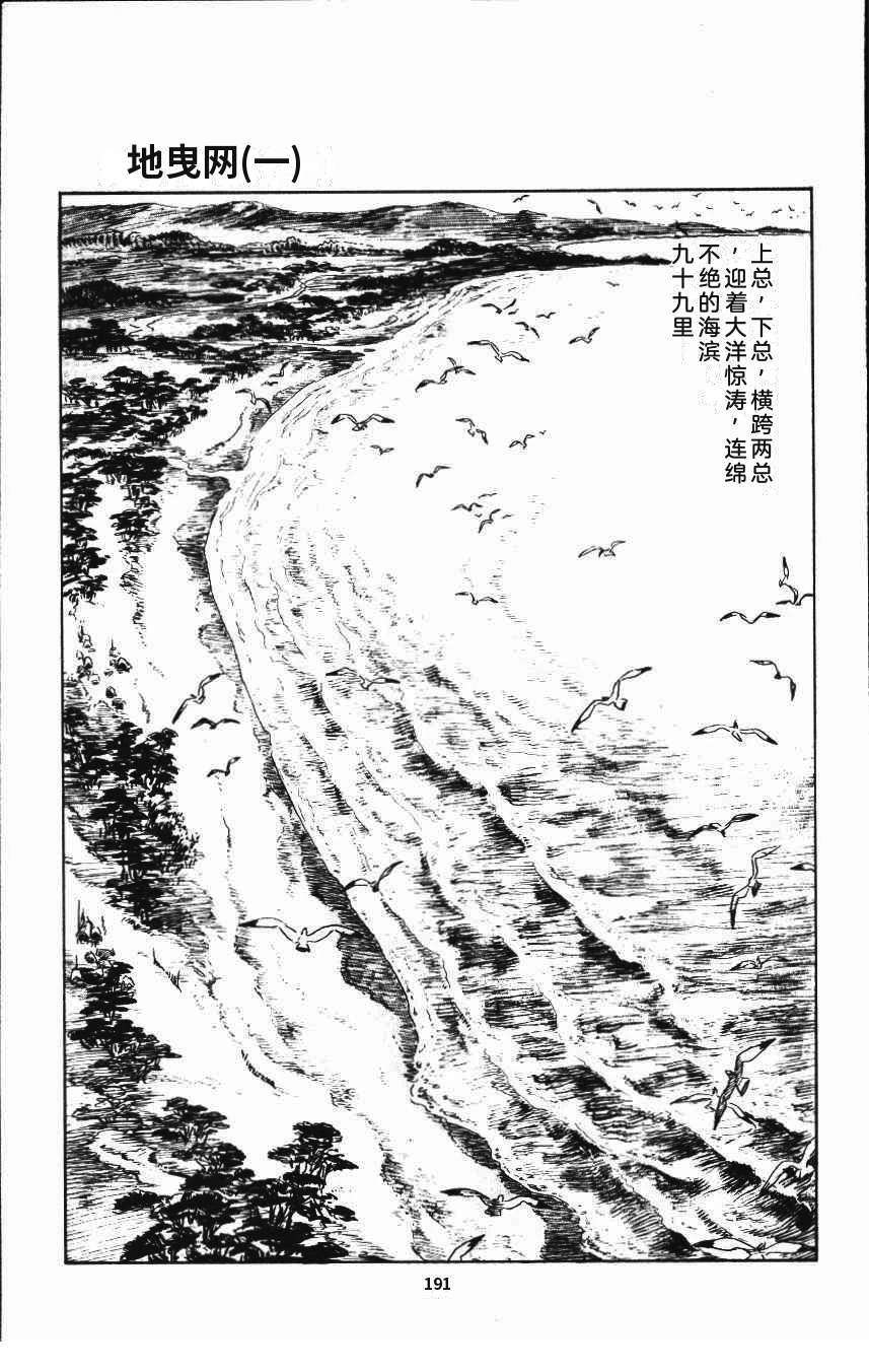 第197页