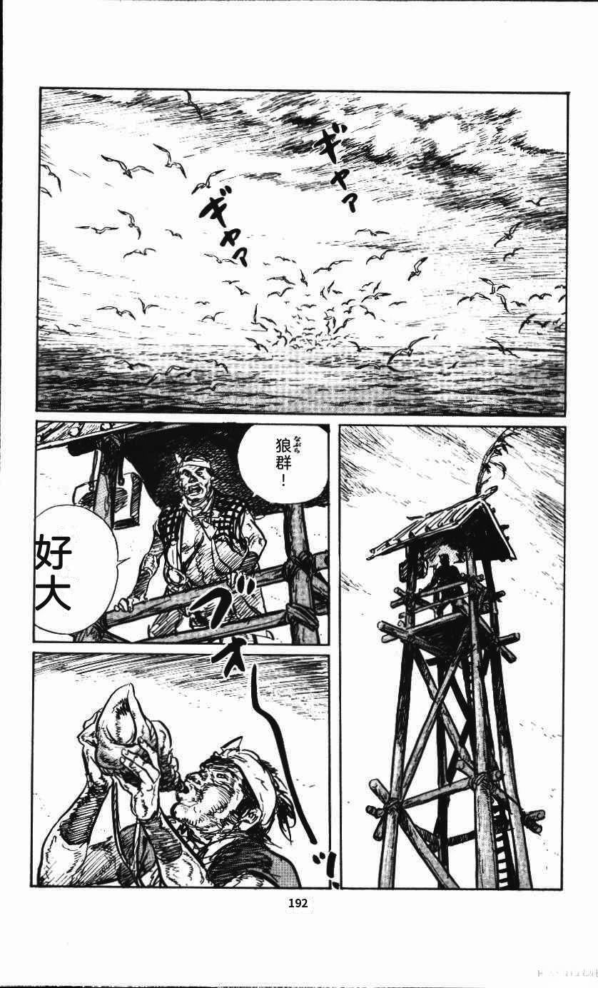 第198页