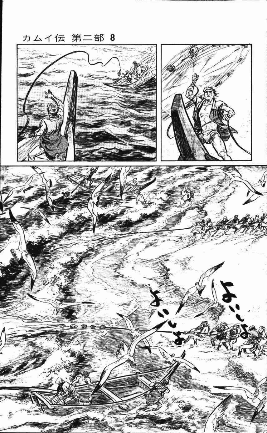 第205页