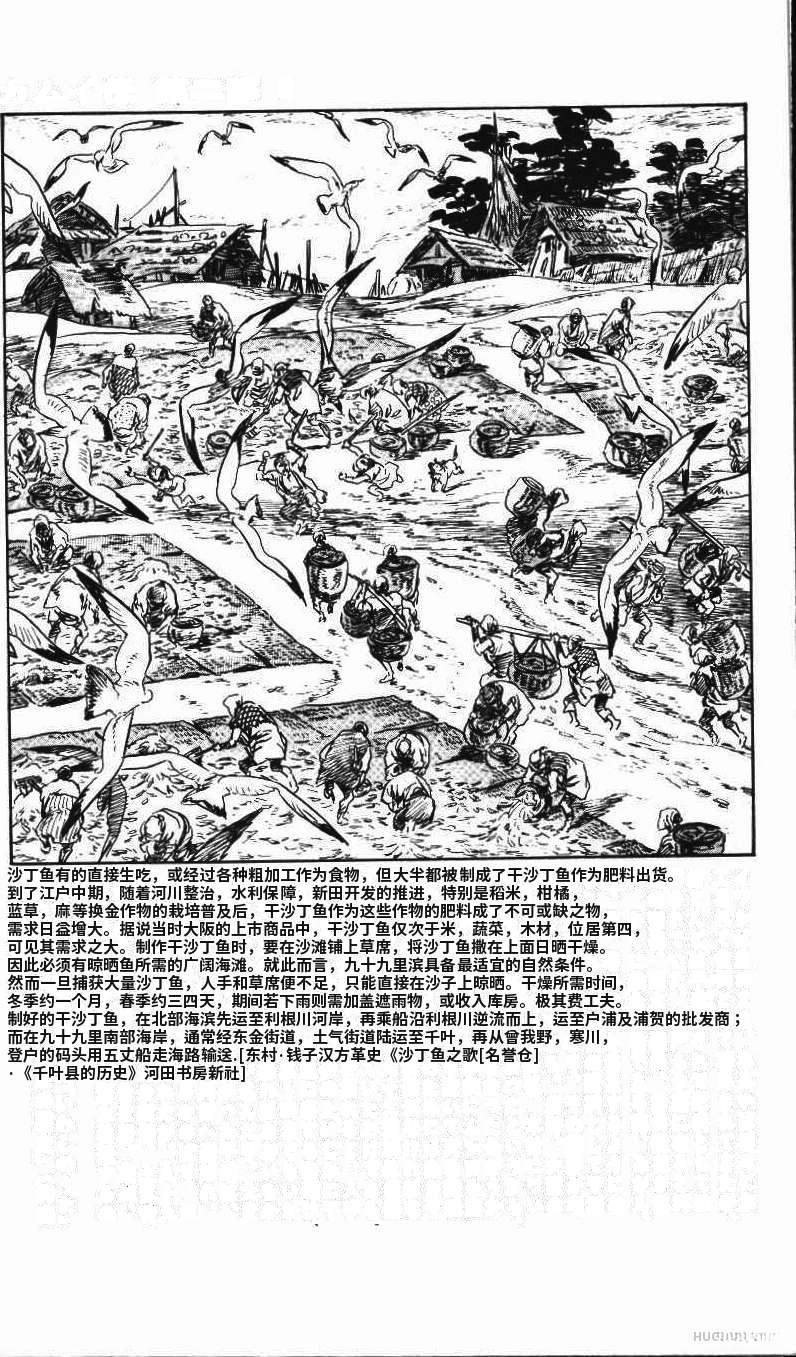 第209页