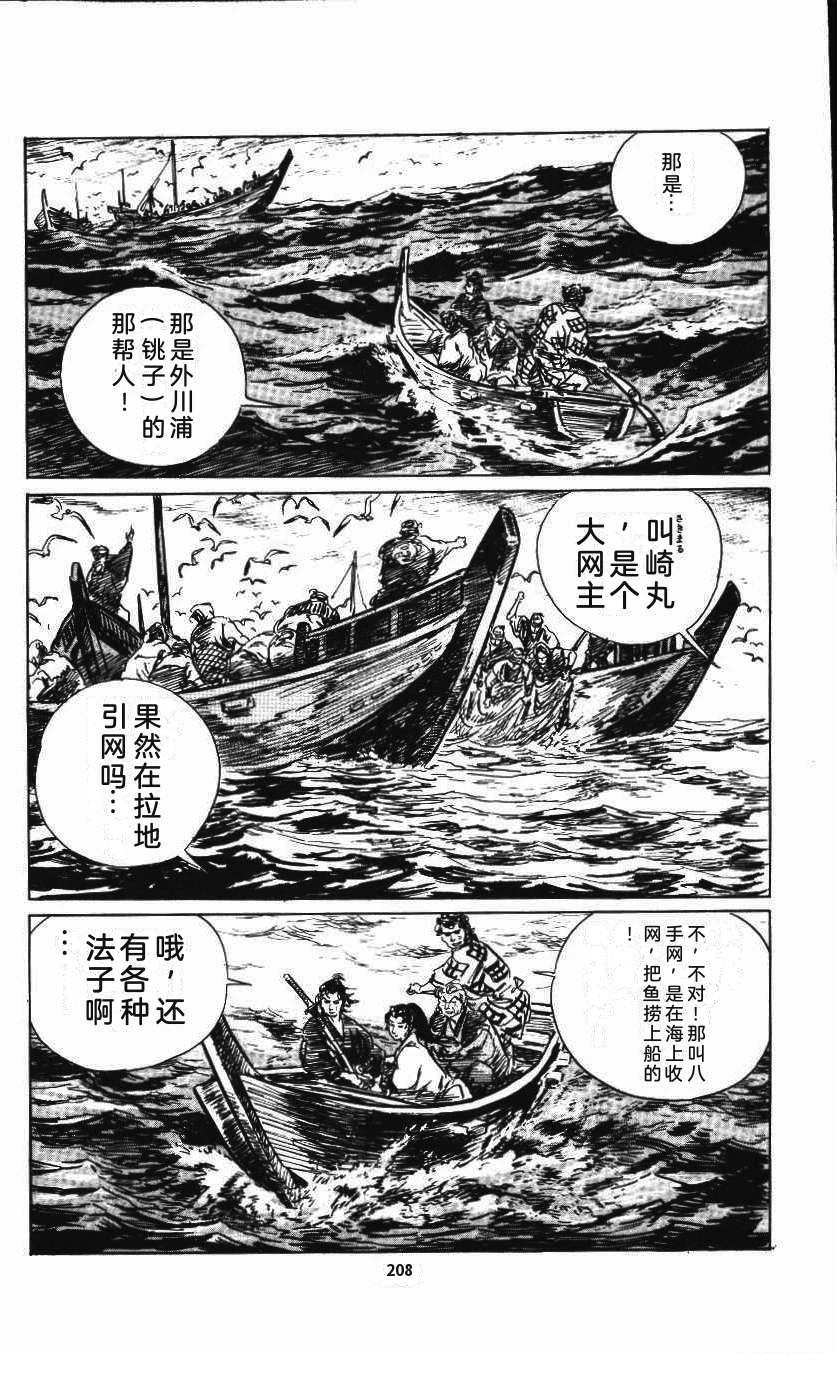 第214页