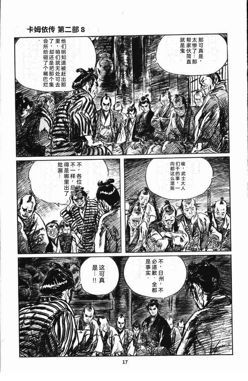 第23页