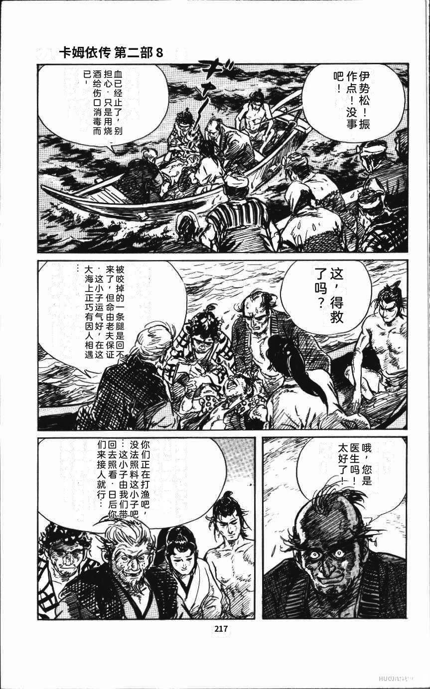 第223页