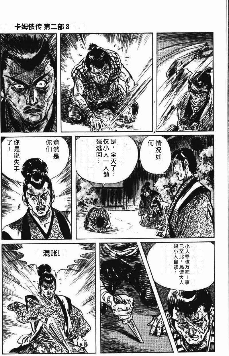 第227页