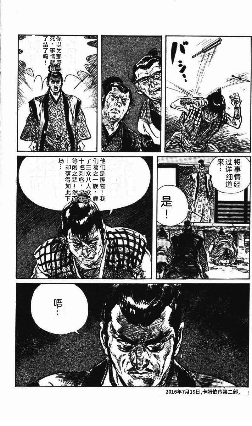 第228页