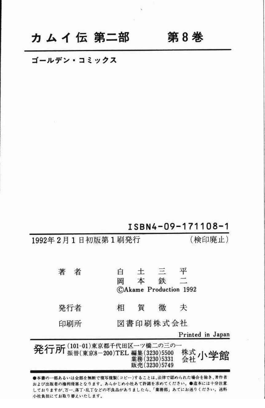 第229页