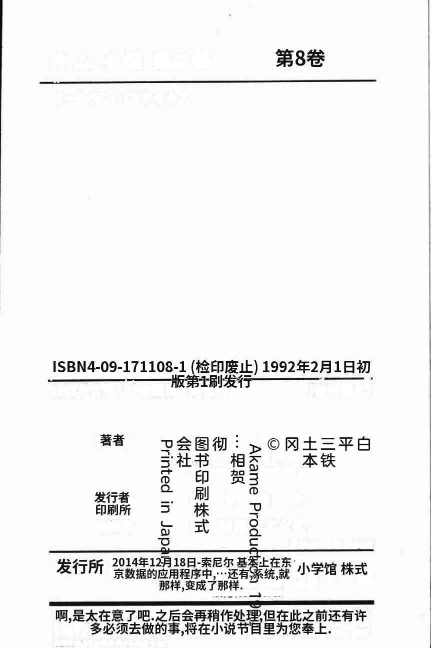 第230页
