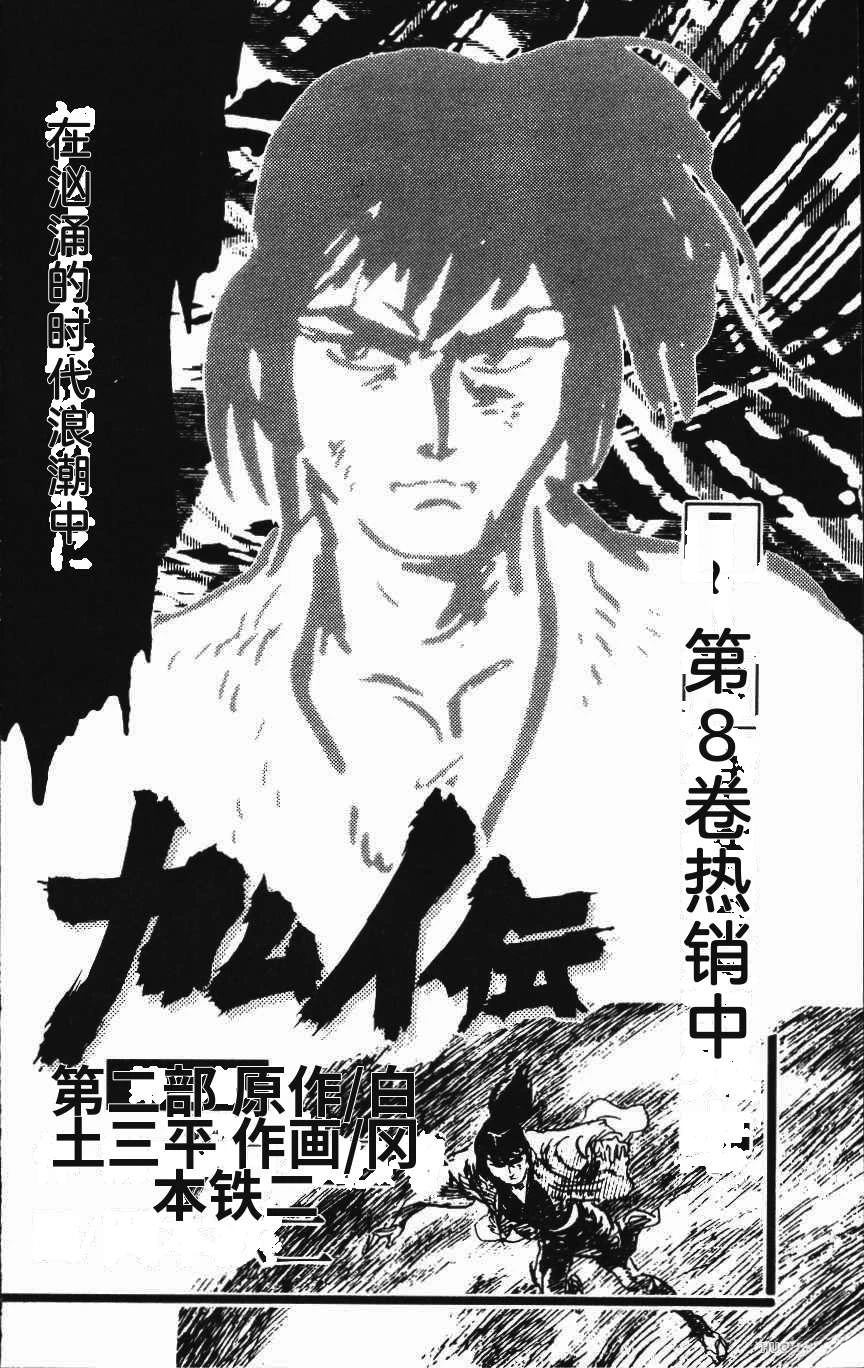 第232页
