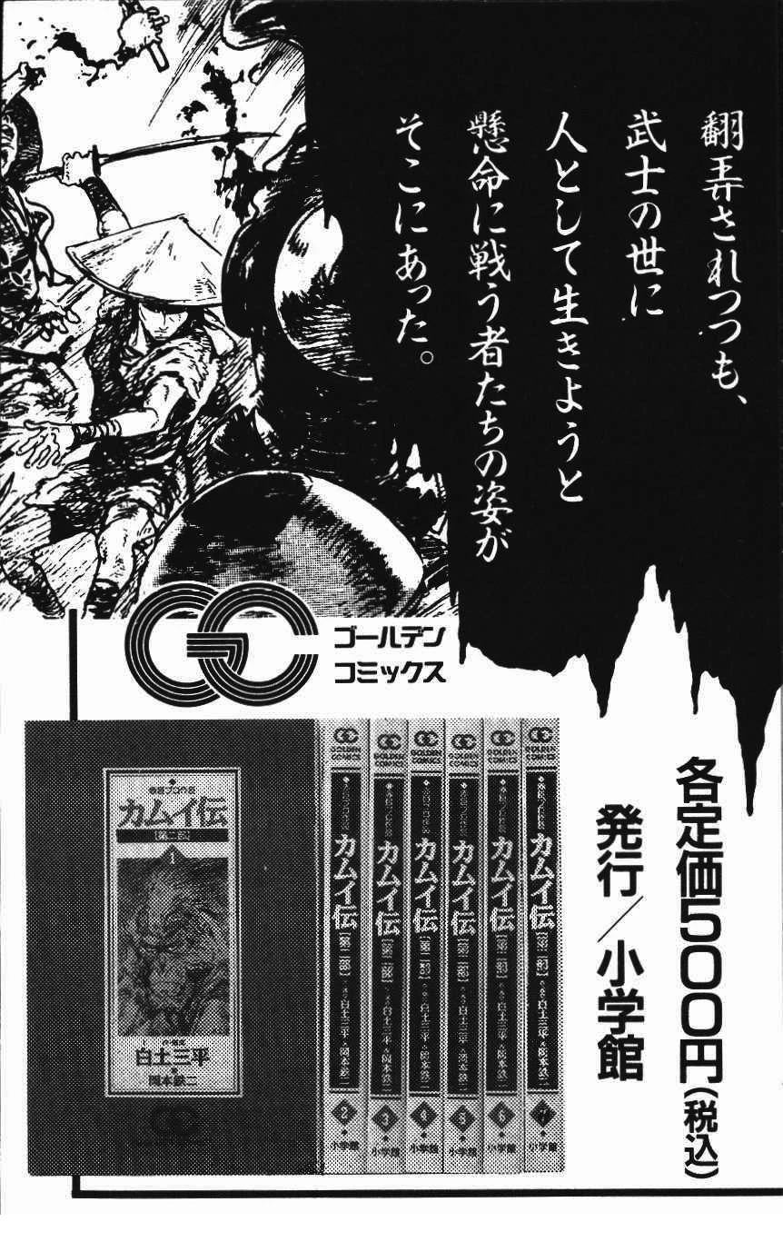 第233页