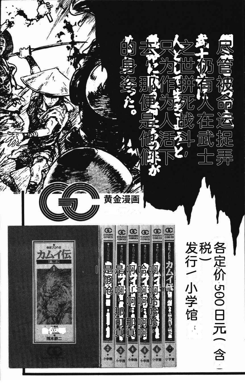 第234页