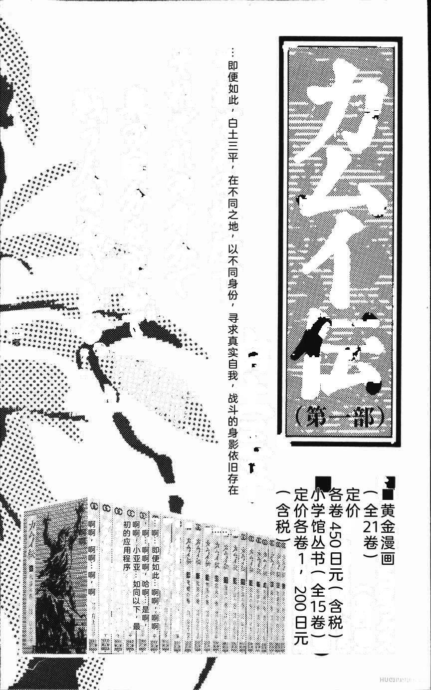 第236页
