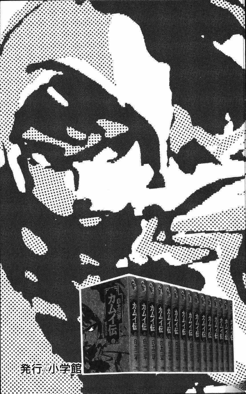 第237页