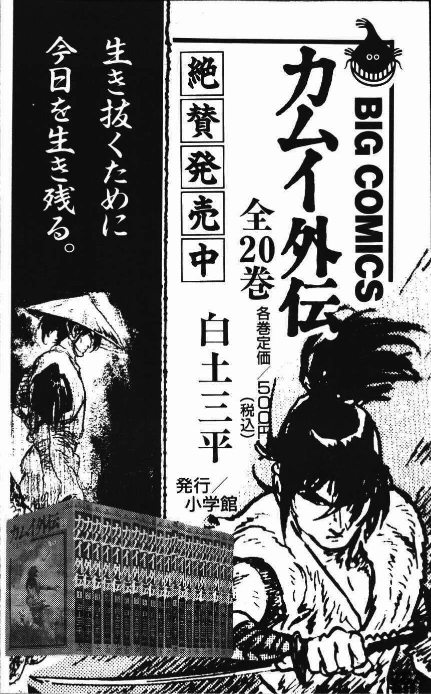 第239页