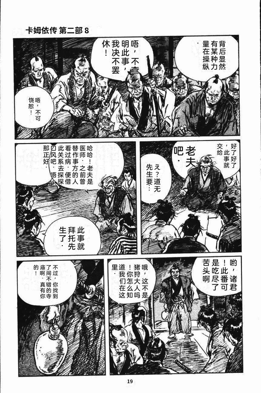 第25页