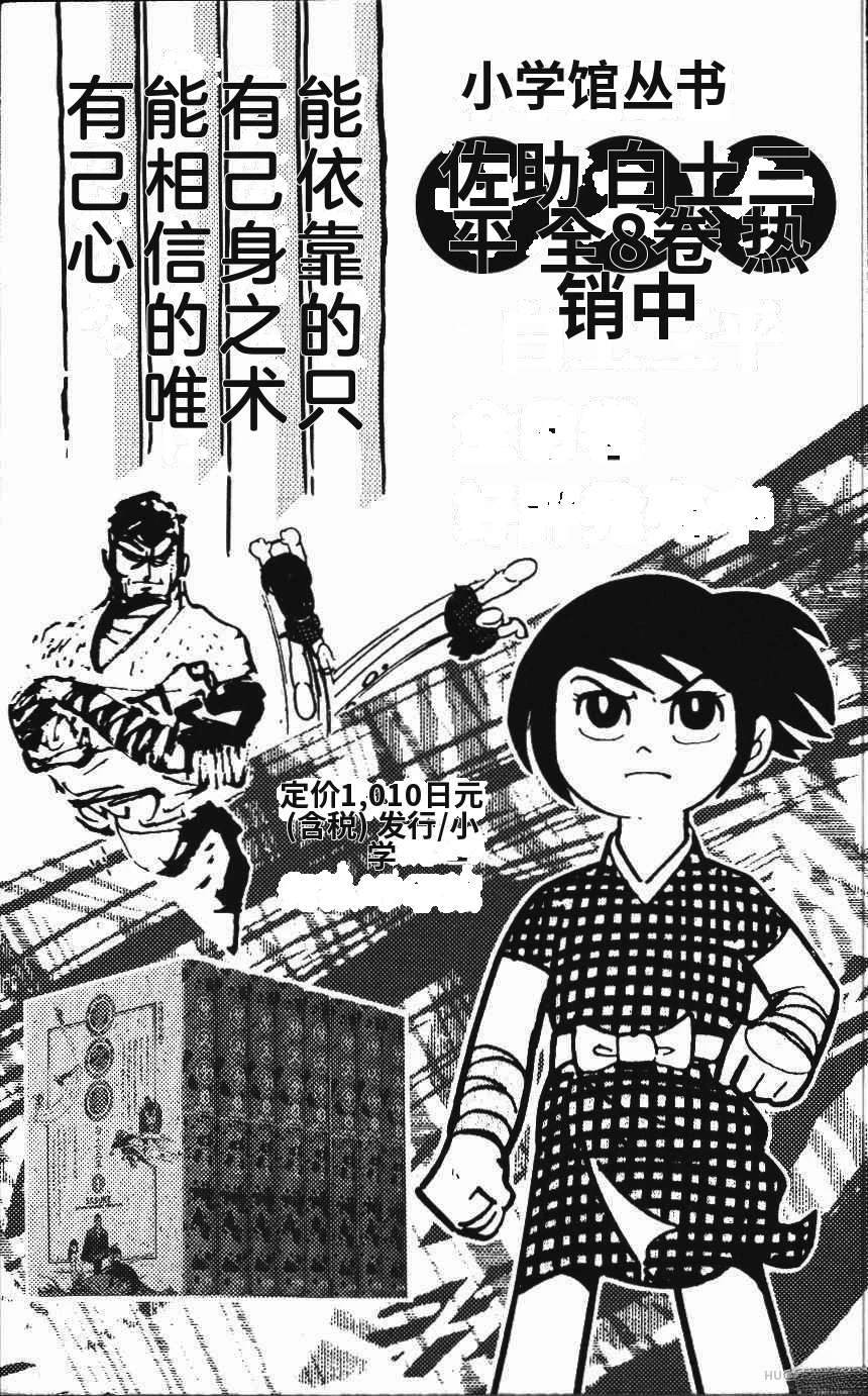 第242页