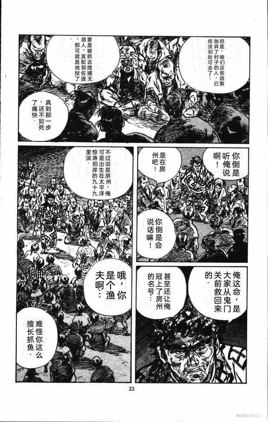 第28页
