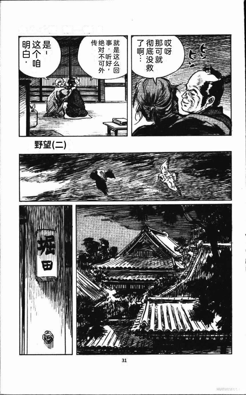 第37页
