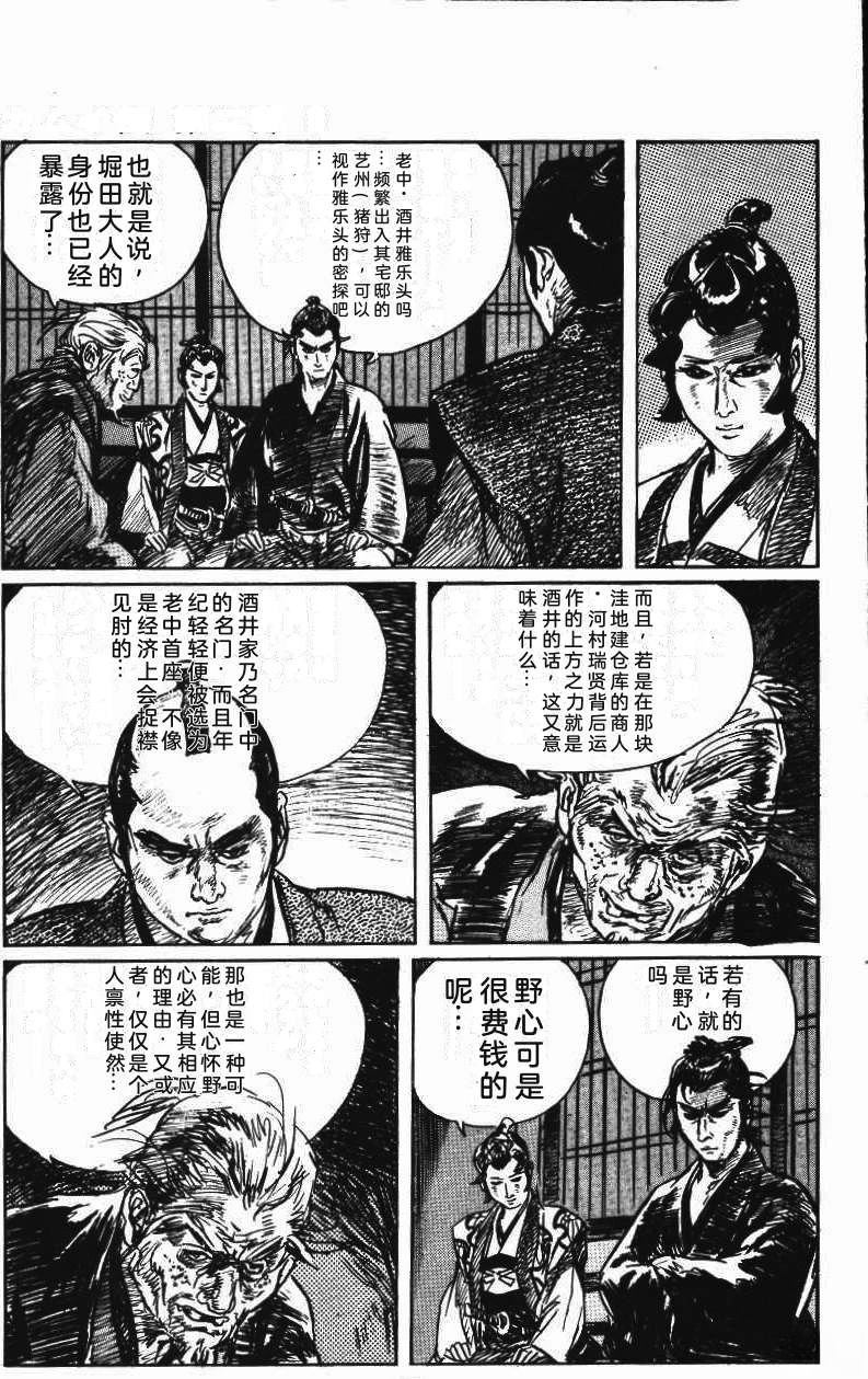 第39页