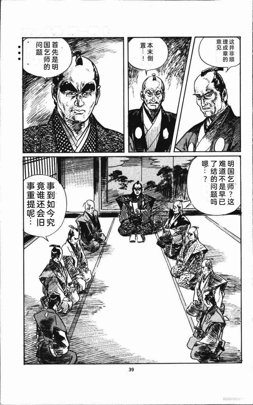 第45页