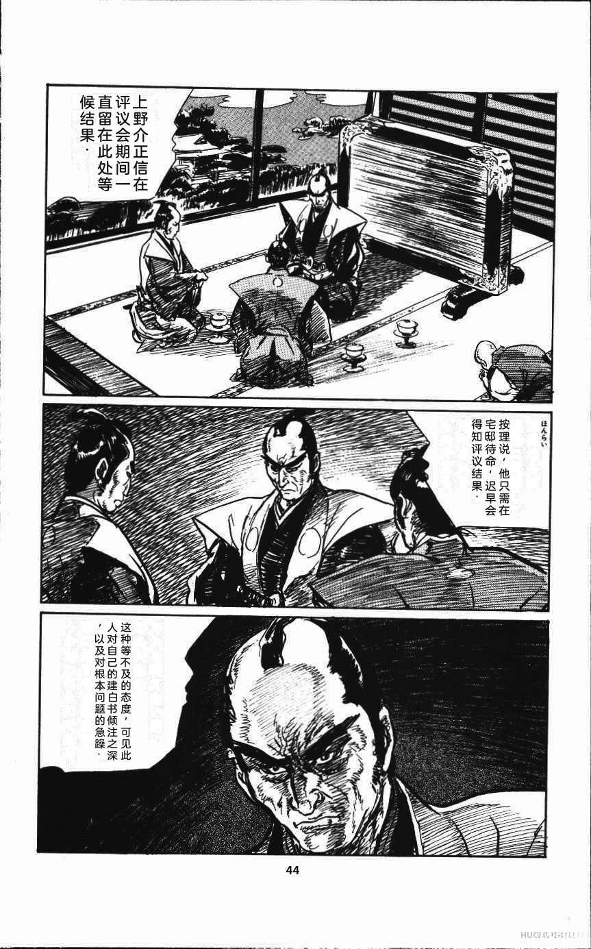 第50页