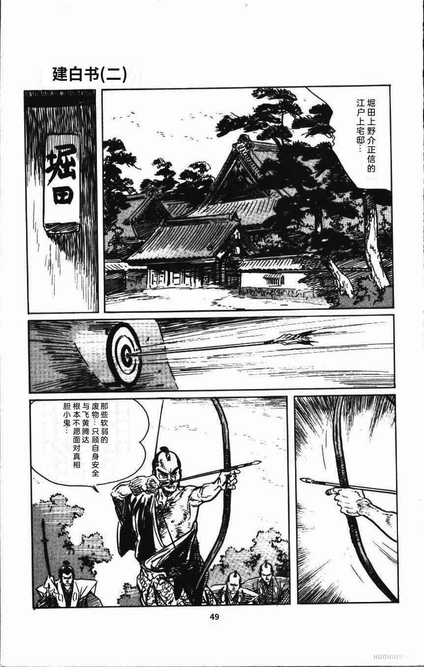 第55页