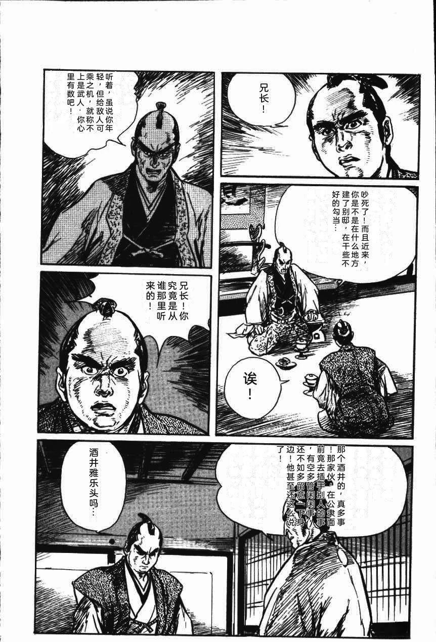 第58页