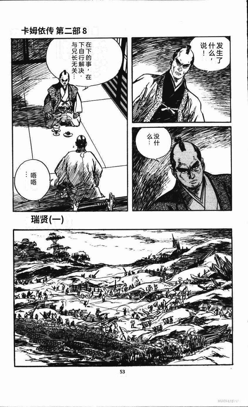 第59页