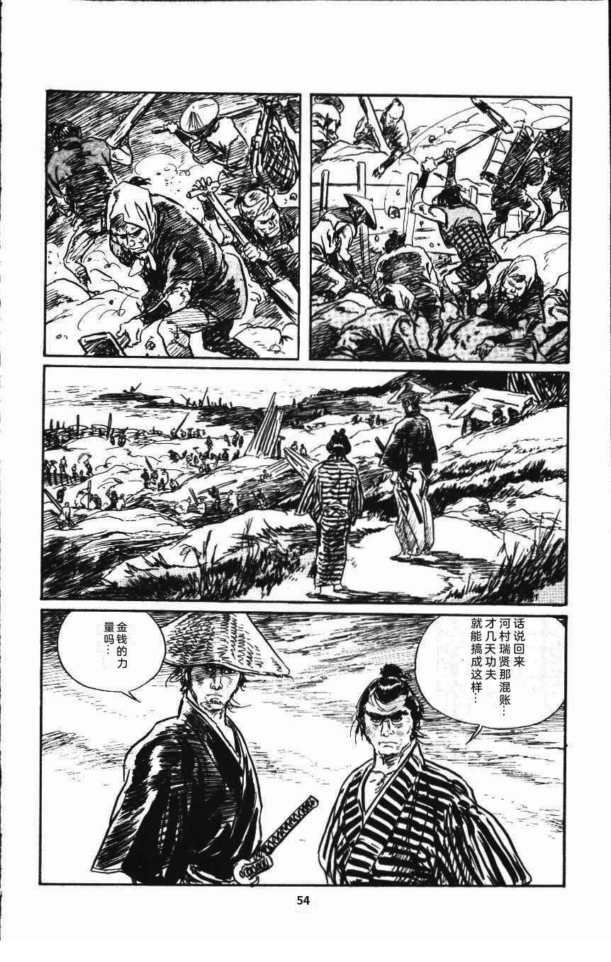 第60页