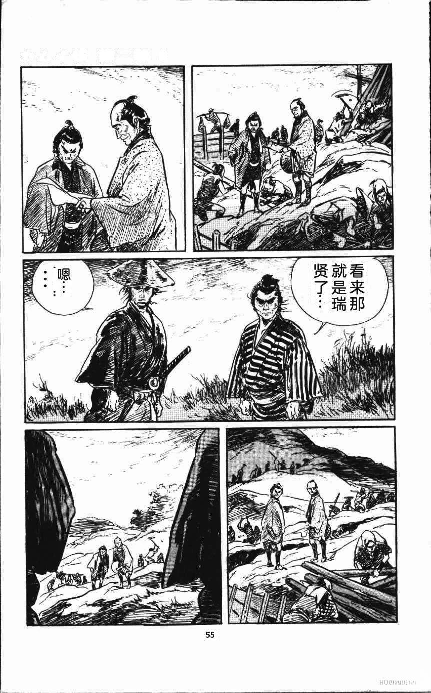 第61页