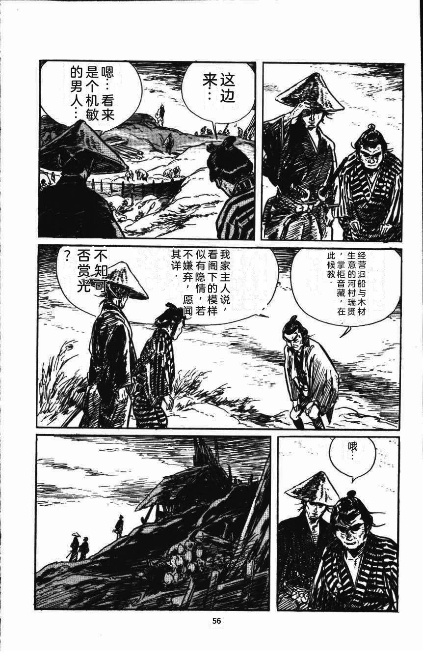 第62页
