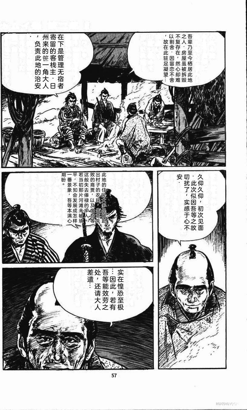 第63页