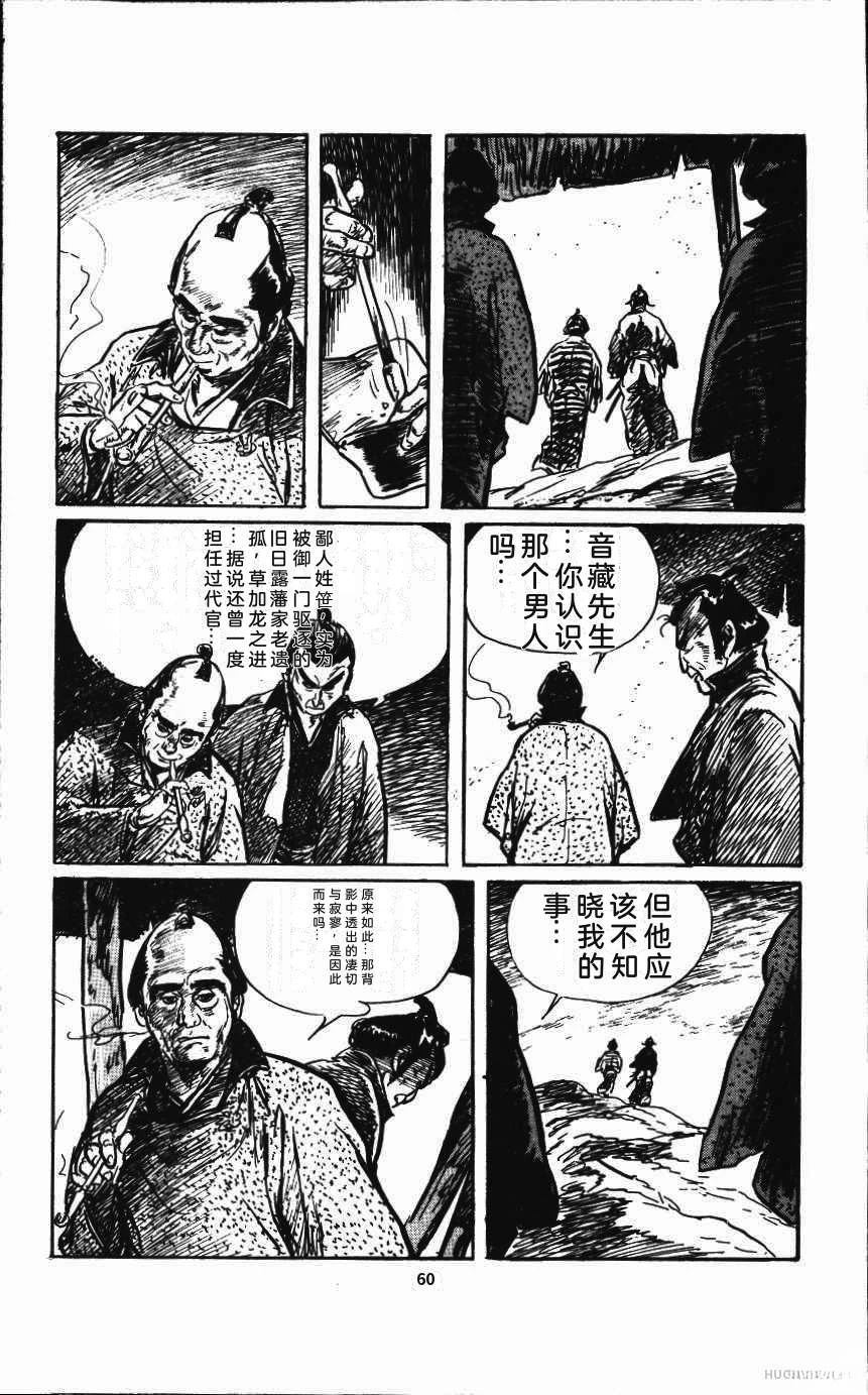 第66页
