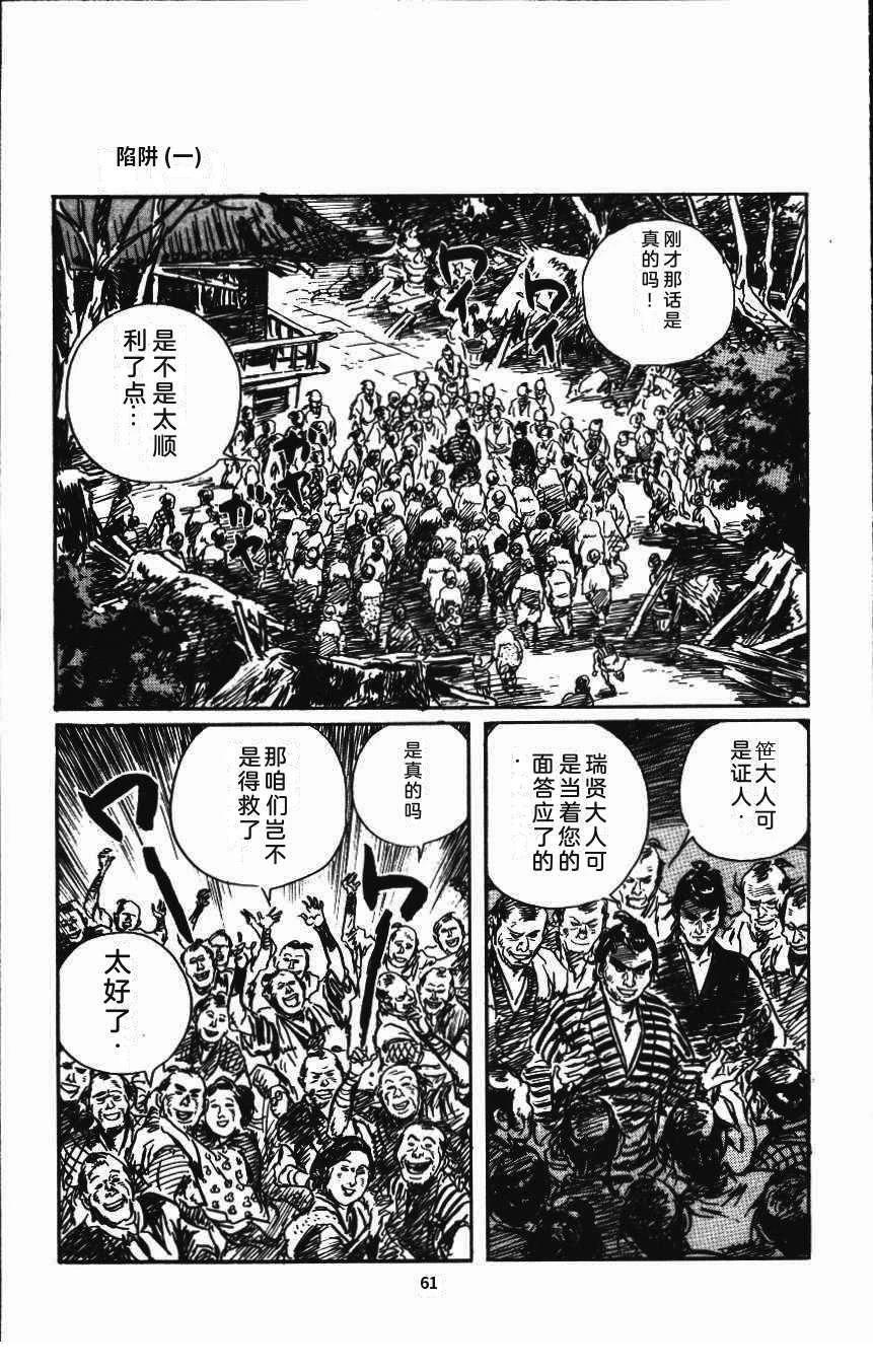 第67页