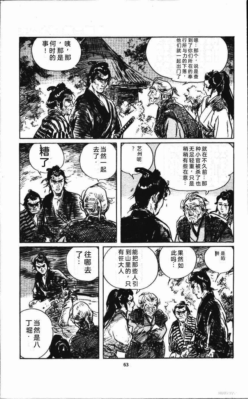 第69页