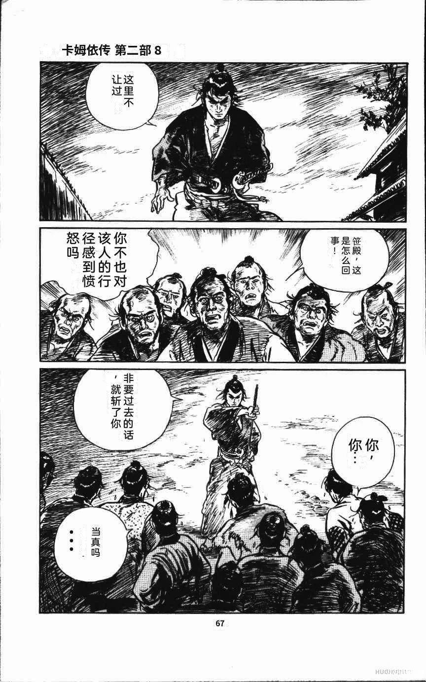 第73页