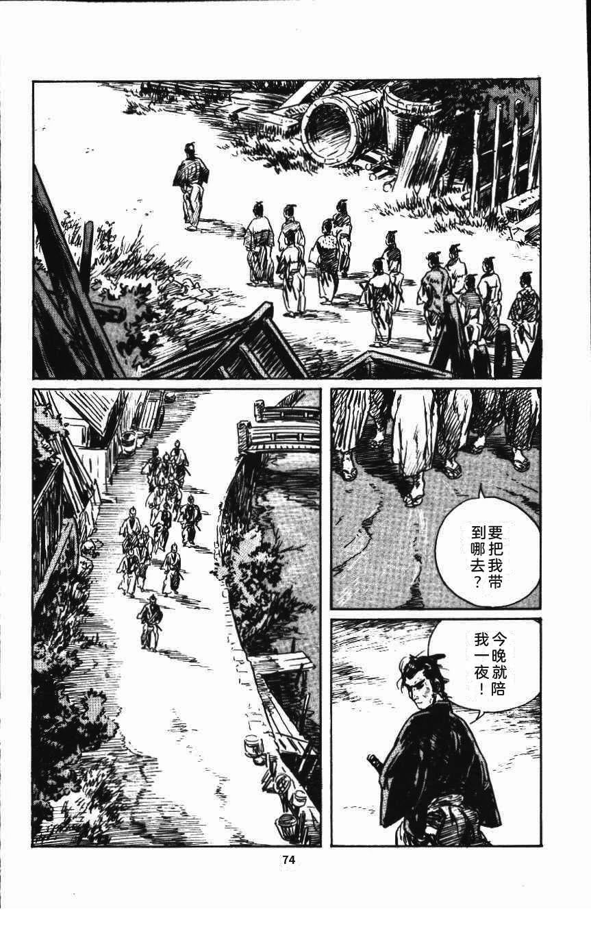 第80页