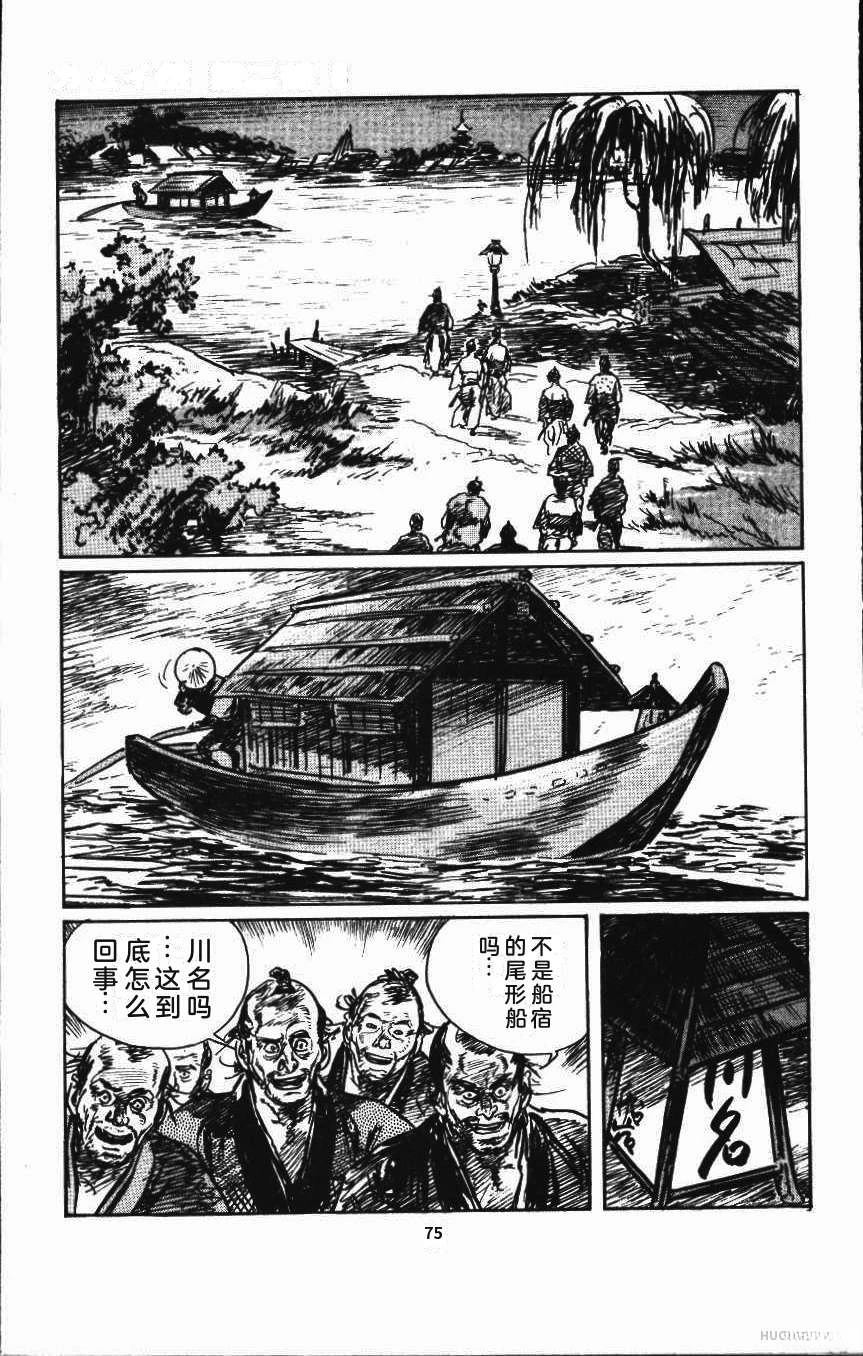 第81页