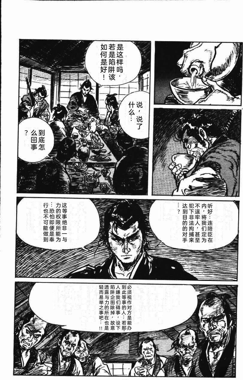 第84页