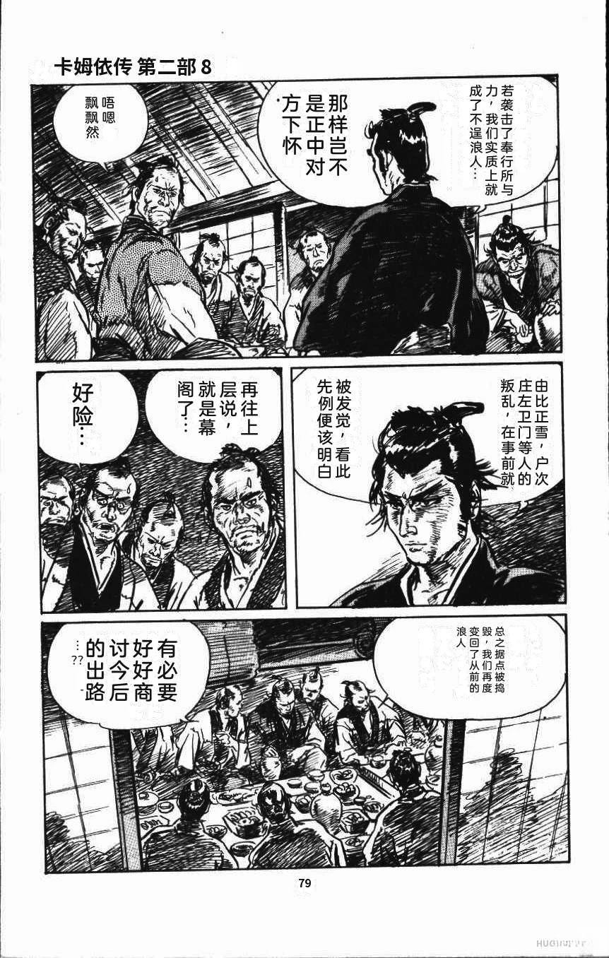 第85页