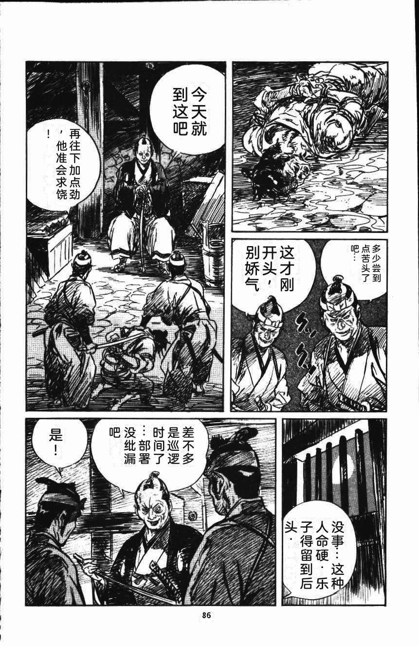 第92页
