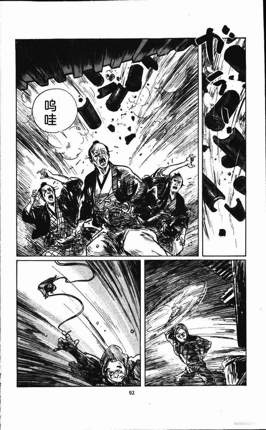 第98页
