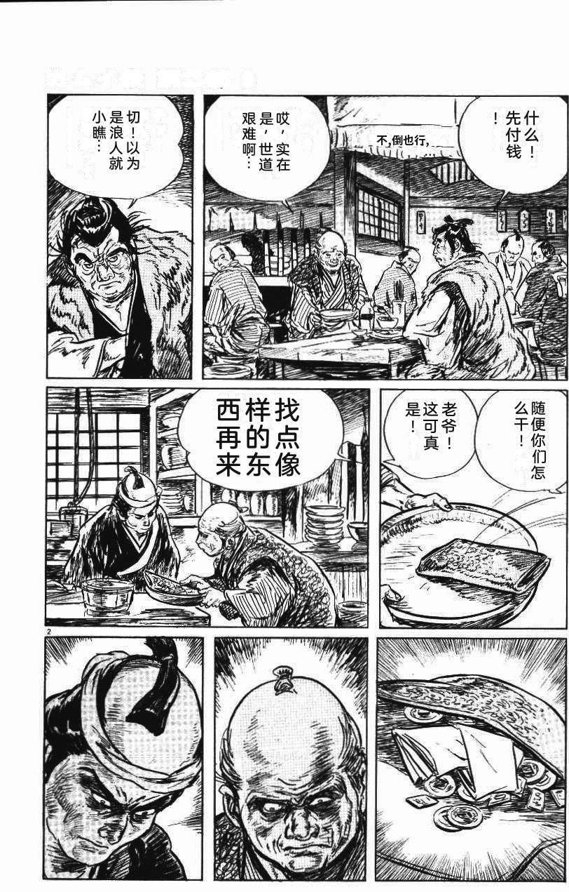 第105页