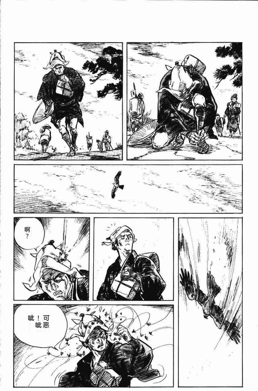 第108页