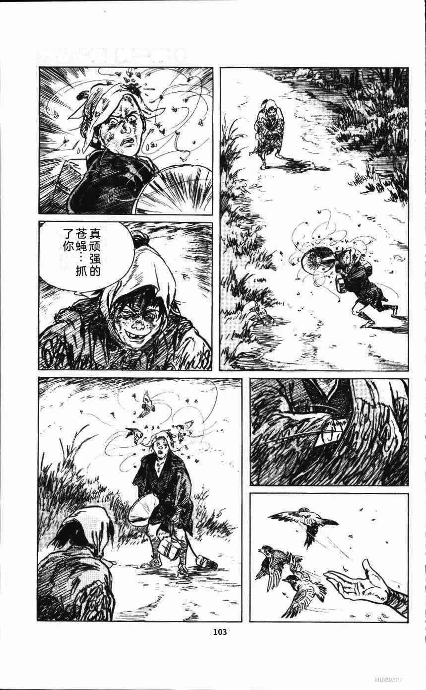 第109页