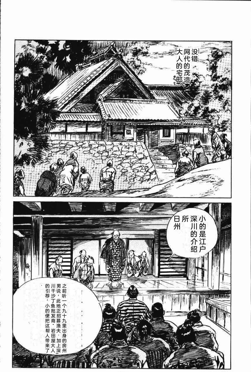第114页