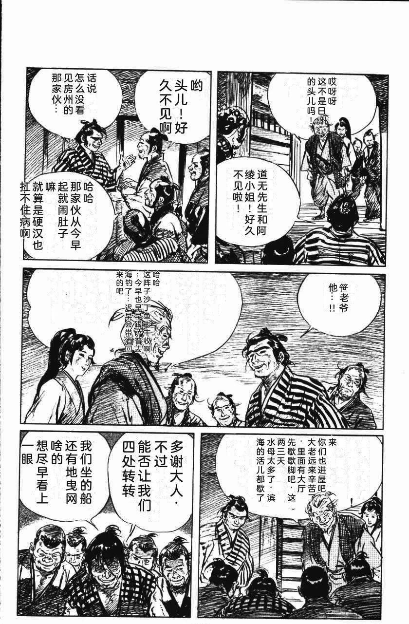 第116页