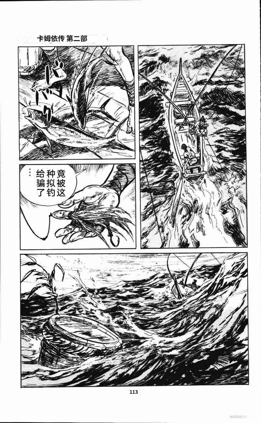 第119页