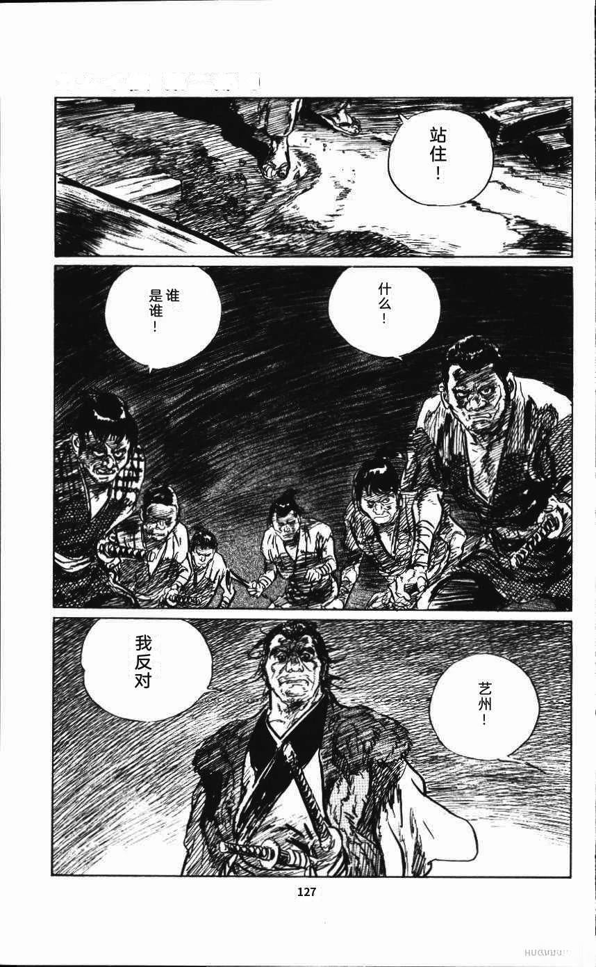 第133页